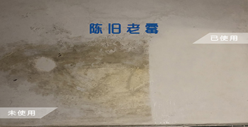 墻面發霉怎么辦?超實用的墻面發霉處理方法