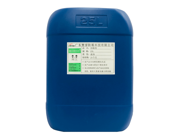 MEIBOSS除霉劑 MEIBOSS除霉劑