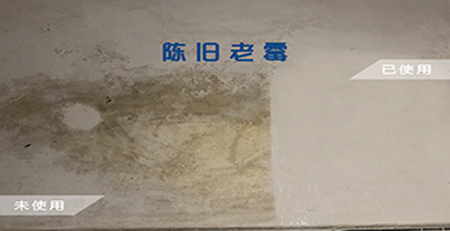 墻壁除霉