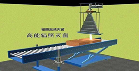 輻照滅菌