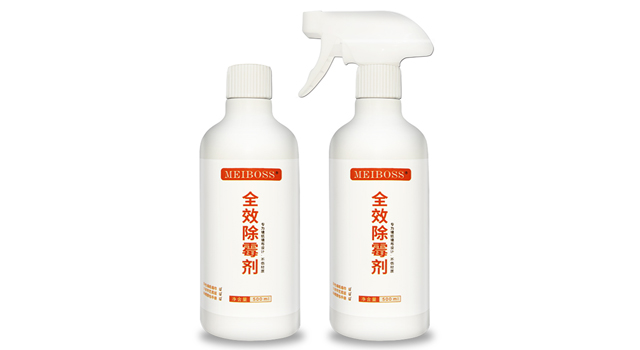 1665131516133637.jpg 全效除霉劑.jpg